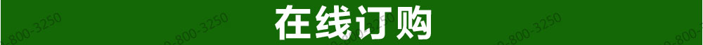zhaixiandinggou